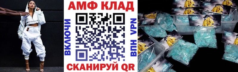 АМФЕТАМИН 97%  закладка  Качканар 