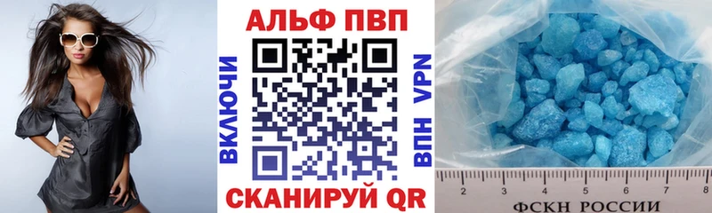 дарк нет Telegram  Качканар  Альфа ПВП VHQ 