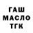 ЭКСТАЗИ mix Glog OG