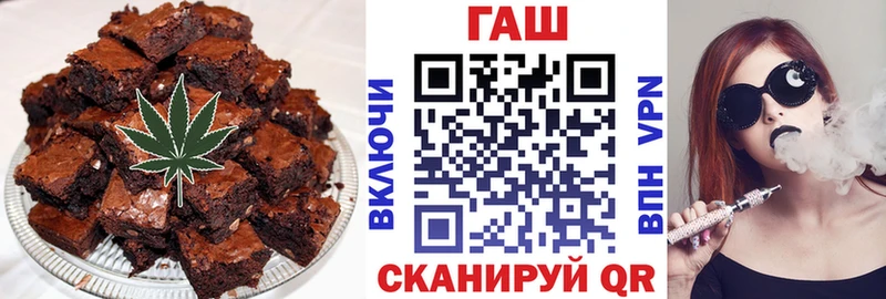 купить наркотики цена ОМГ ОМГ ТОР Еда ТГК марихуана Качканар