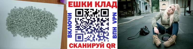 блэк спрут как войти  Качканар  это состав  продажа наркотиков  Экстази 300 mg 