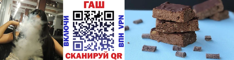 ГАШ Изолятор  купить наркотик  мега   Качканар 