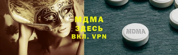 ГАЛЛЮЦИНОГЕННЫЕ ГРИБЫ Алексеевка