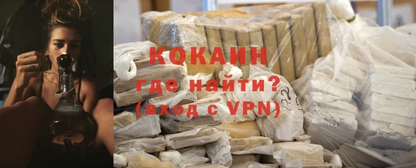 ALPHA-PVP Армянск