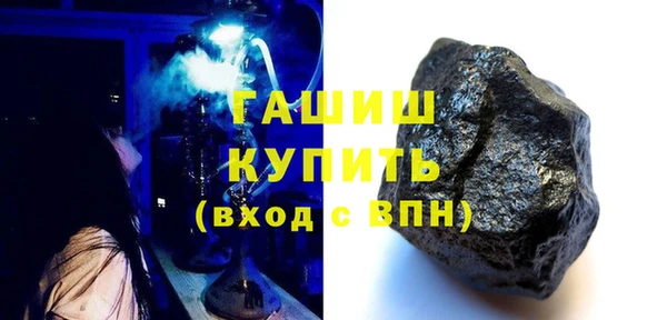 шишки Аркадак