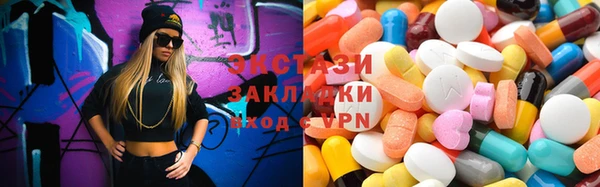 шишки Аркадак