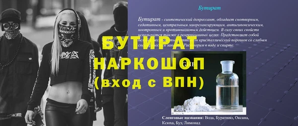 ALPHA-PVP Армянск