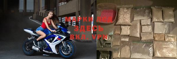 ALPHA-PVP Армянск