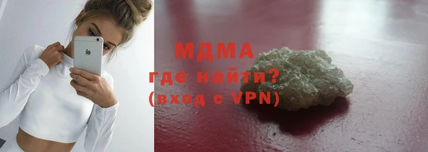 ALPHA-PVP Армянск