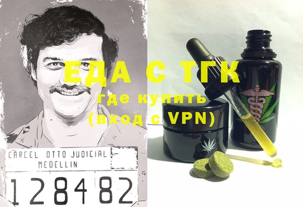 шишки Аркадак