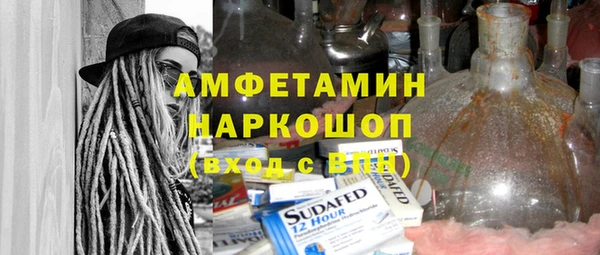 шишки Аркадак
