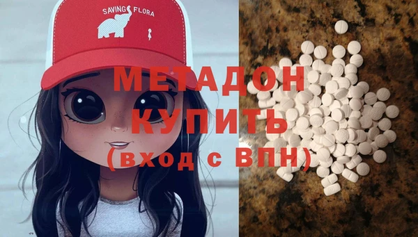 шишки Аркадак