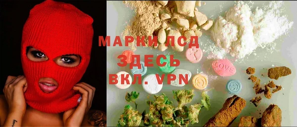ALPHA-PVP Армянск