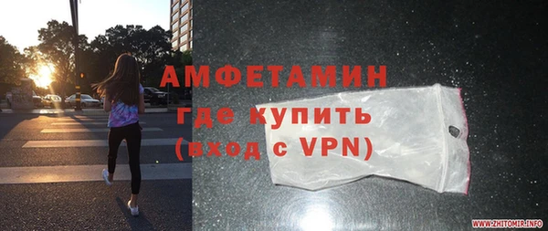 ALPHA-PVP Армянск