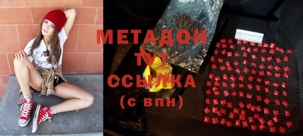 ALPHA-PVP Армянск