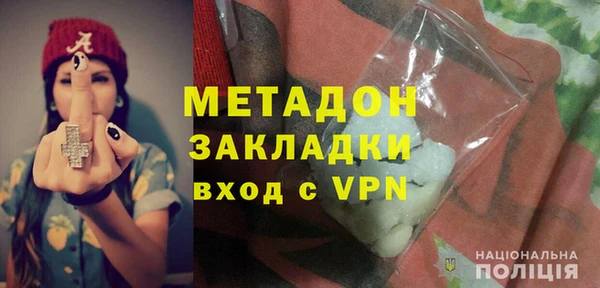 ALPHA-PVP Армянск