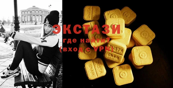 ALPHA-PVP Армянск