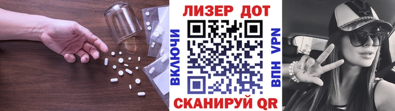 ЛСД экстази кислота  мега   Качканар  купить наркотики цена 