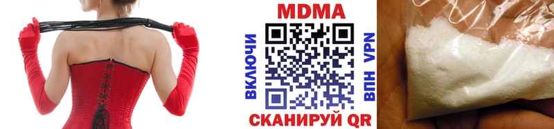 где купить Качканар МДМА молли