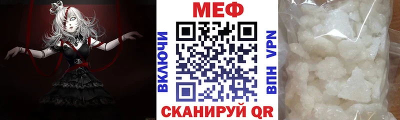 где купить наркотик Качканар hydra как войти Меф mephedrone