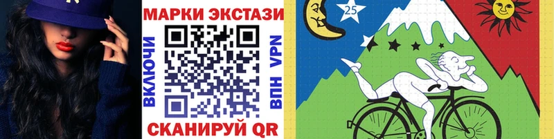 Марки NBOMe 1,8мг  купить   Качканар 