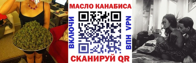 ТГК THC oil  Качканар 